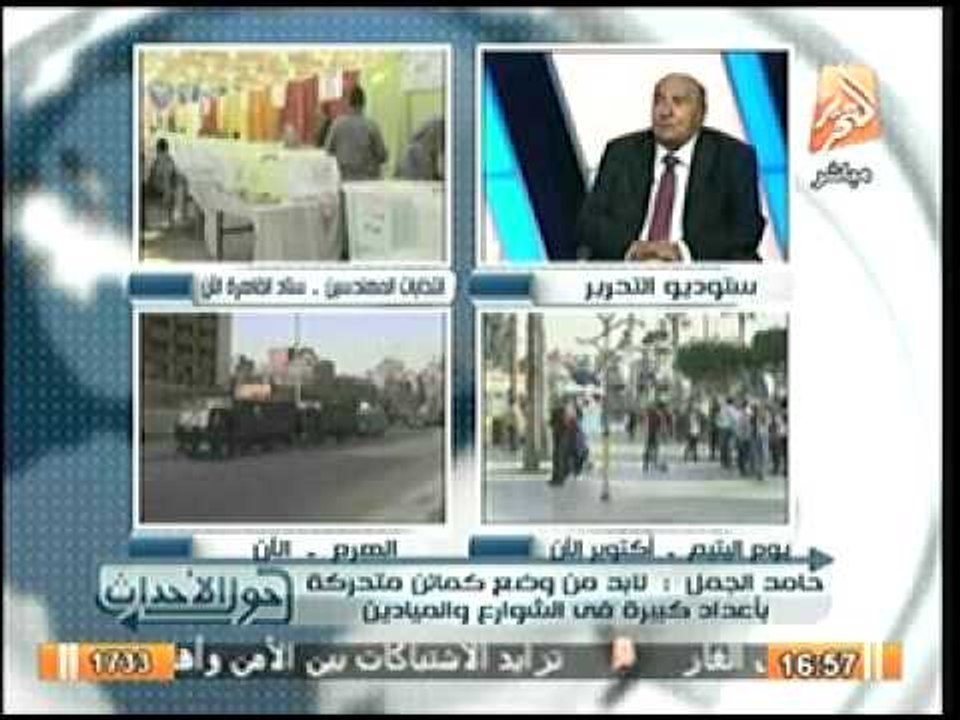 فقيه دستوري يجب أن يتم النظر في قضايا الإرهابية...