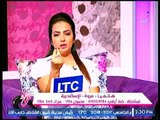 مذيعة جراب حواء تعد متصلة بمساعدتها في قضية طلاقها بعد 6 شهور زواج .. والسبب؟