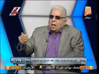 عويضة:  دكاكين حقوق الانسان تناصر القاتل وليس المقتول