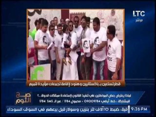 بالصور.. فضبحه في مظاهرات #قطر لتأييد تميم