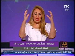 رانيا ياسين توجه رساله ناريه لــ " الإرهابيين " :  مابنخافش منكم