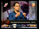 صح النوم: نقاش عن حرب تكسير العظام بين أنصار مرشحي الرئاسة