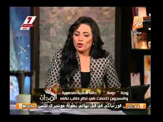 زوجة الناشط أحمد دومة : حالته الصحية متدهوره والسجون تتعنت فى قرار نقله للمستشفى