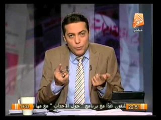 صح النوم : أوضاع مصر و اهم أخبارها اليوم الجمعة 4 أبريل 2014