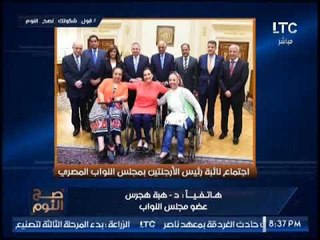 الغيطي لـ النائبه هبه هجرس :"اتمني اشوفك رئيس جمهوريه"