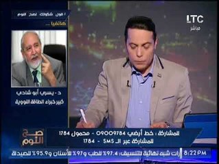 د. يسري ابو شادي كبير مفتشي الطاقه النوويه لــ "لمصريين" :"الوقود هيبقا ببلاش بعد مفاعل الضبعه"