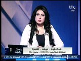 متصلة لمذيعة LTC  موضوع حلقتك مش عاجبني