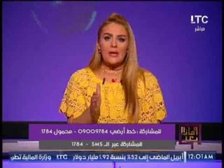 " رانيا ياسين " عن كليب المرجيحه وصلنا لأدنى مراحل الإنحدار الأخلاقى بالفن الشعبى