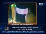 فيديو فضيحه للراقصه صافينار تستفز المصريين بالرقص فوق مآذنة مسجد قايتباي