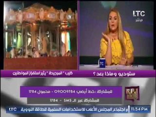 " رانيا ياسين " تشن هجوما شديد اللهجه على كليب " المرجيحة " المثير للجدل