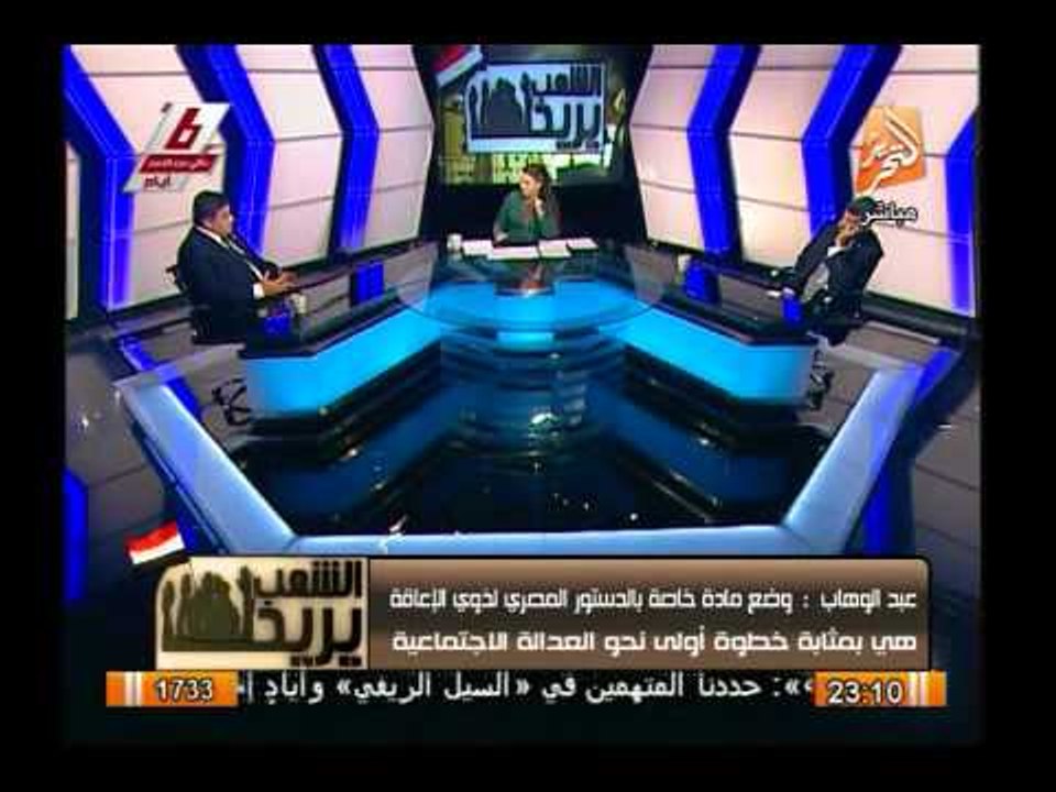 الأمين العام لمجلس القومى لشئون الإعاقة والرئيس الإقليمى للأولمبياد يرويا تفاصيل لقائهما مع السيسى