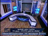 متصل يشن هجوما علي 