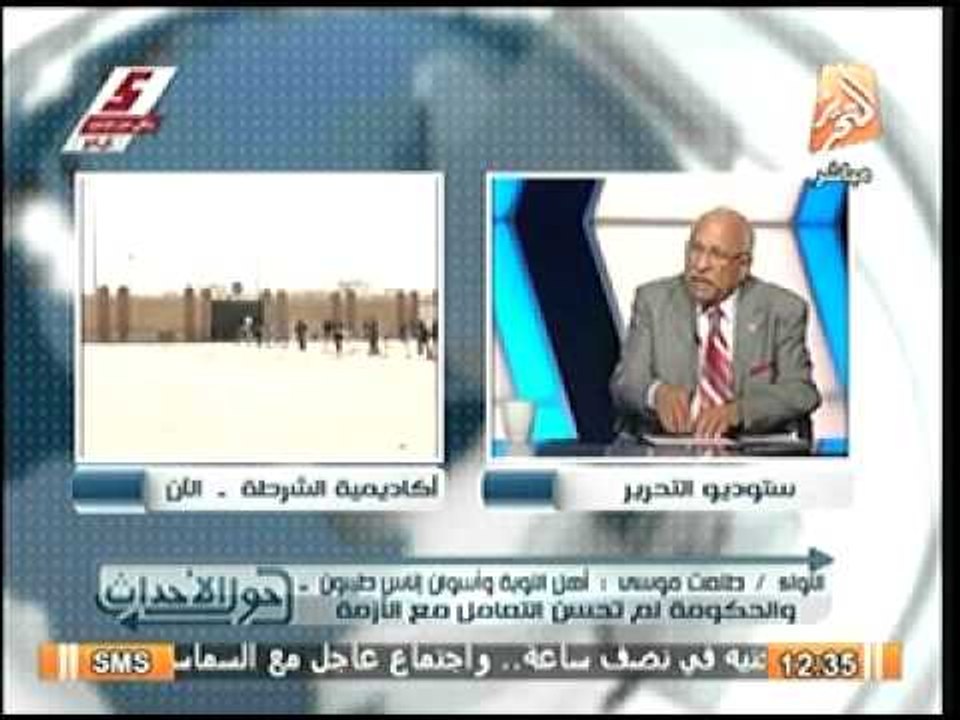 اللواء طلعت موسى مصر بها من الإيجابيات بجانب ما يعرضه الإعلام من سلبيات   والإعلام هو المسئول عن ظهو