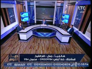 برنامج صح النوم | لقاء متميز حول أسباب ازمات الاراضى الزراعيه فى مصر - 18-7-2017