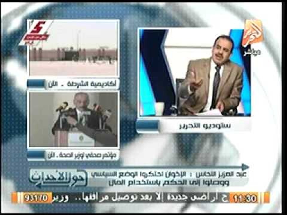 النحاس    ما حدث ويحدث في أسوان يصدر للخارج أننا جهلة