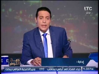 الغيطي لــ "باسم مرسي" عن اشاراته البذيئه :"عيب تبقا زي خالد علي"