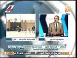 النحاس الوفد يعلن تأييده للمرشح الرئاسي المشير السيسي ويضع مقراته في خدمة الحملة الانتخابية