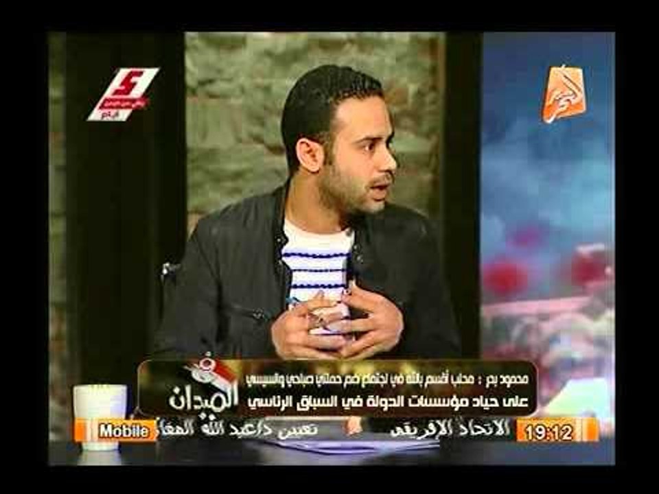 حصرياً.. محمود بدر يكشف موقف "تمرد" الحقيقي من انشقاق "تحرر" و حسن شاهين و دعمهم لحمدين صباحي