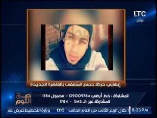 برنامج صح النوم | مع الاعلامى محمد الغيطى و فقرة اهم الاخبار السياسية - 18-7-2017