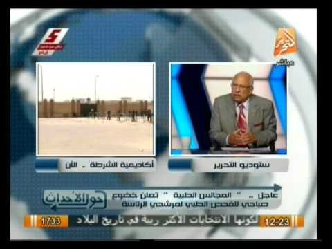 حول الأحداث: العلاقات المصرية الأمريكية واستفادة مصر من قرارات حظر جماعة الاخوان في بريطانيا وكندا
