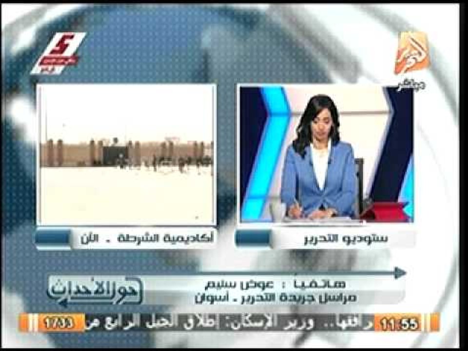 مراسل جريدة التحرير بأسوان لا صحة لاقتحام مركز الدكتور مجدي يعقوب