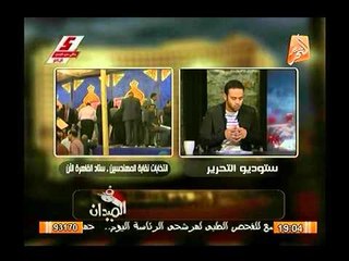 شاهد.. أقوي رد من محمود بدر علي اتهامات تحيز اجهزة الدولة لصالح السيسي بالسباق الرئاسي