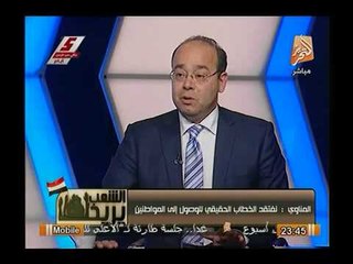د. عبد اللطيف المناوي : إذا قامت قيادات الاخوان بـ "تمصير" أعضاء الجماعة فلن يعودوا اخواناً