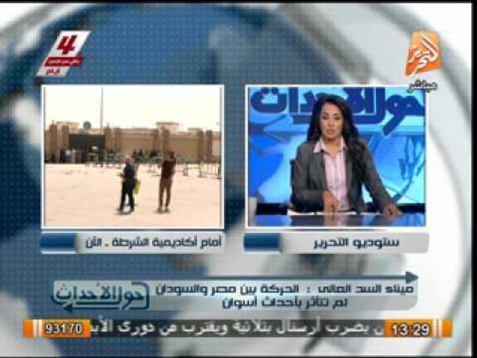 ميناء السد العالى:  الحركة بين مصر والسودان لم تتأثر باحداث أسوان