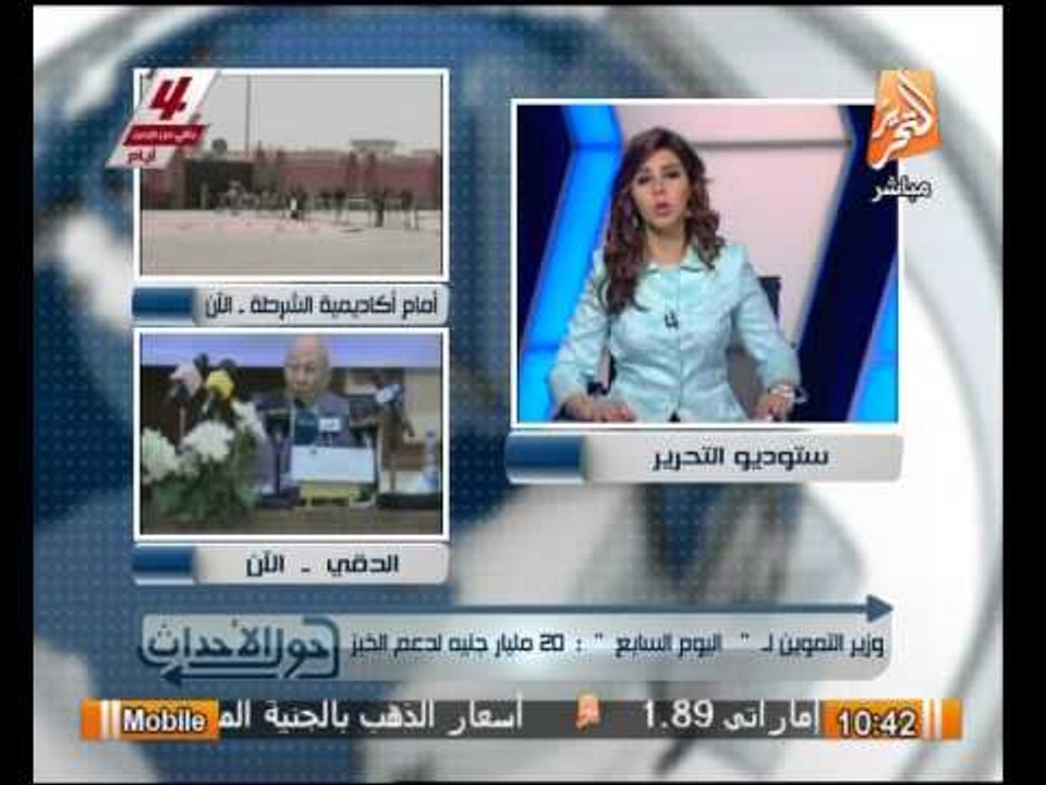 وزير التموين لـ "اليوم السابع" : 20 مليار جنيه...