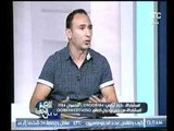 مدرب احدي النوادي بأمريكا يوضح الفرق في مهارة الاعب الأمريكي و المصري