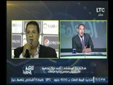 نائب رئيس مجلس ادارة الزمالك يكشف تفاصيل خبر تسليم ادارة الزمالك لـ 