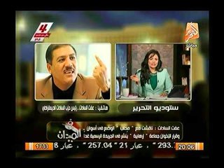 حصرياً.. د. عفت السادات يعلن ادراج الاخوان كجماعة ارهابية بالجريدة الرسمية غداً والبدء  بالتطبيق