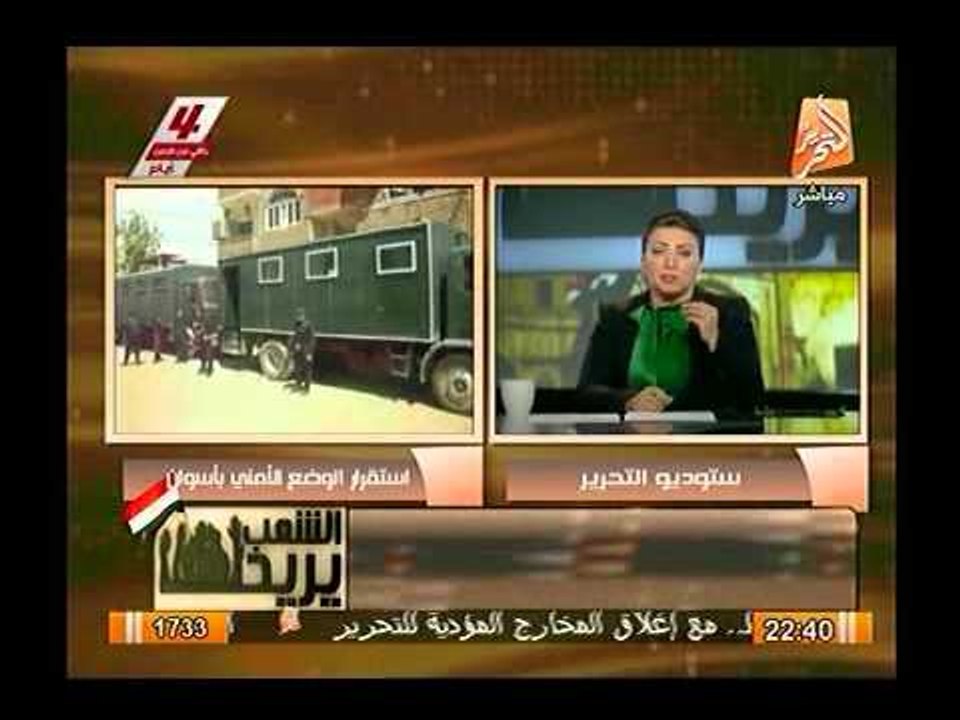 شاهد كيف أحدثت الاخوان الوقيعه بين قبائل اسوان عن طريق العرض و الشرف