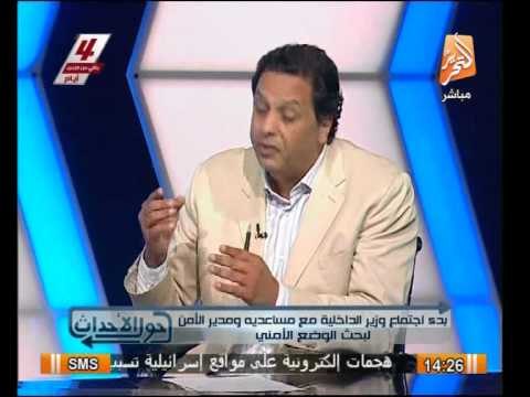 حازم عبد العظيم : من قمة الأخطاء اننا اختزلنا ثورة يناير فى مجموعة من الرموز