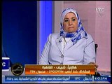 متصل يصدم ضيوف الاستديو: أنا اتجوزت تاني  للأسباب دي!