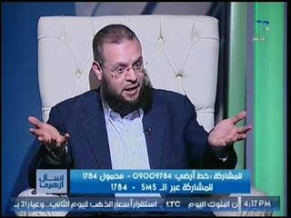برنامج أسأل أزهري |مع ايناس عبد الحميد و العالم الازهري محمود هيكل حول "الحسد" 20-7-2017