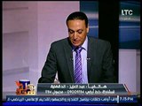 متصل لمذيع Ltc : متسيبناش ..  الجوامع بيندهوا على الناس تجيب مية عشان الوضوء!