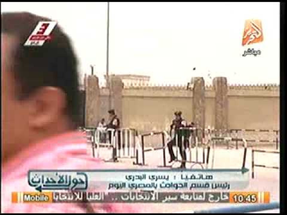 رئيس قسم حوادث المصري اليوم اليوم محاكمة القرن والنظر في محاكمة وزير الإعلام الأسبق بقضية عربات البث
