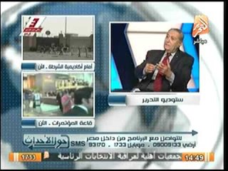 وزير التنمية الأسبق: ليس لدينا الفكر المتكامل حول المشروعات الصغيرة من تسهيلات ودراسات وامكانات