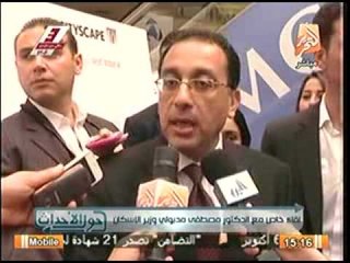 وزير الإسكان: الحكومة تدعم إلى أقصى مدى مشروعات الإسكان