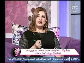 خبيرة أبراج توضح العلاقة العاطفية بين برج "الثور" و "الثور"