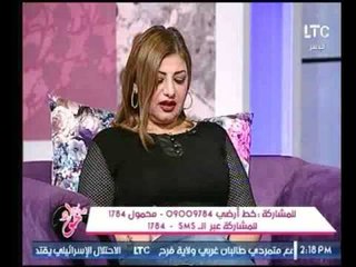 خبيرة أبراج توضح توقعات خاصة بـ أصحاب برج "الجدي"