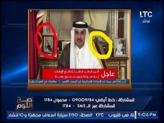 الغيطي يكشف بالصور فضائح خطاب تميم ويهاجمه بوصلة سباب :مختل عقليا ومتخلف وابن لئيمه