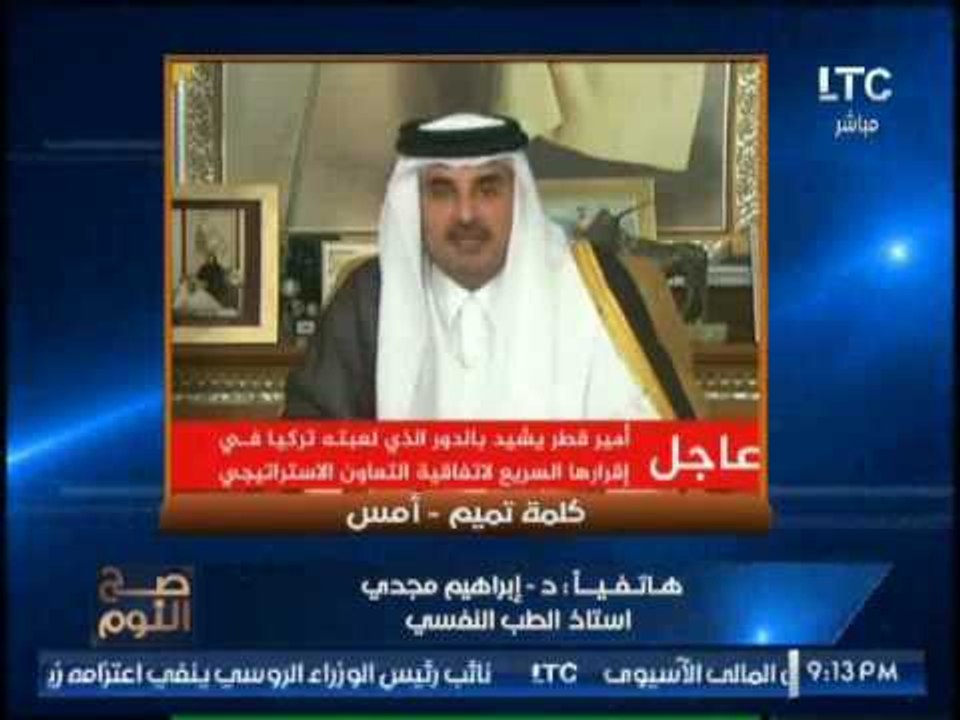 "استاذ بالطب النفسي" يكشف مفاجأه مدويه عن التحليل النفسي ﻻمير قطر في خطابه !