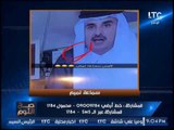 الغيطي يكشف فضائح مدويه (+18) لتميم امير قطر لهروبه من المحاضرات العسكريه وسهره بنادي للشواذ