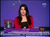 باحث سياسى و استراتيجى : المثلث التركى الايرانى القطرى يجب مقاطعته نهائيا من الدول العربيه