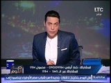 الغيطي يقدم التعازي للفنان عزت العلايلي في وفاة المغفور لها بأذن الله زوجته