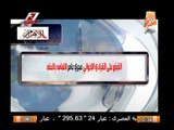 القبض على القيادى الإخوانى 