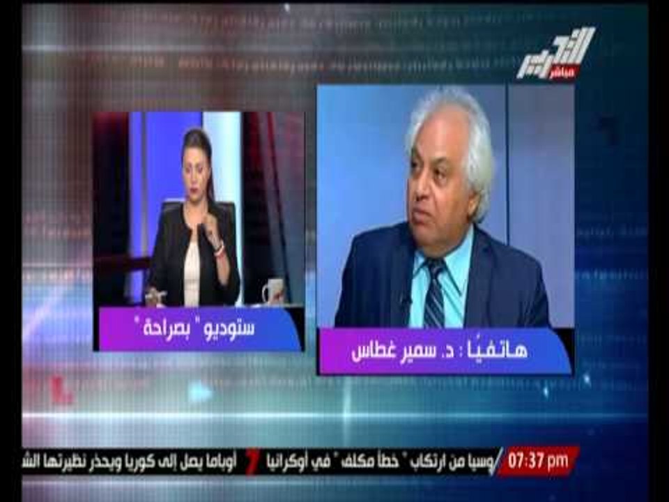 سمير غطاس : وجود حماس فى غزة يضمن لأسرائيل أمنها