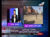 رئيس قسم الحوادث بالمصرى اليوم : وقعت أشتباكات اليوم بالفيوم نتج عنها قتيلين و مصاب